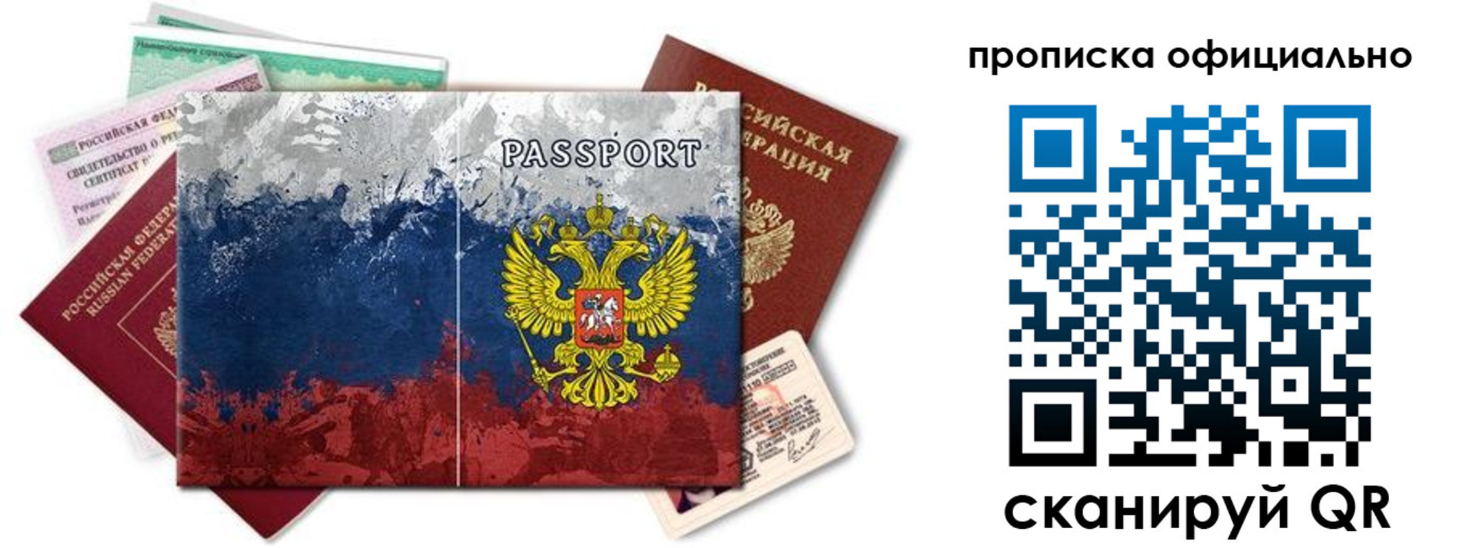регистрация для дет. сада в Ленинск-Кузнецком
