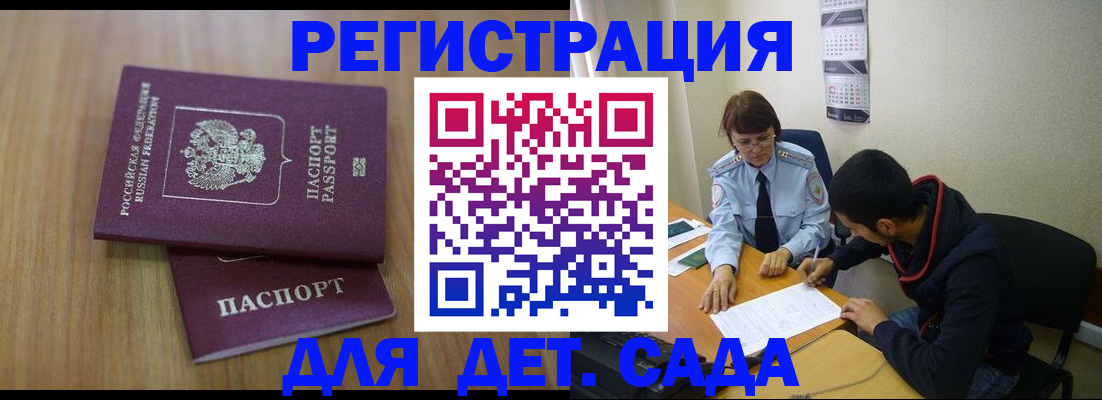 найти адрес прописки в Ленинск-Кузнецком