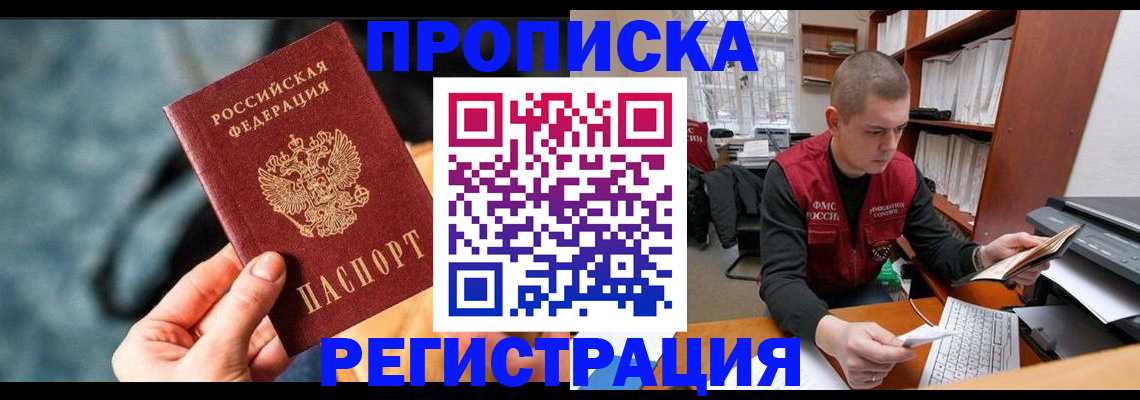 регистрация для дет. сада в Ленинск-Кузнецком